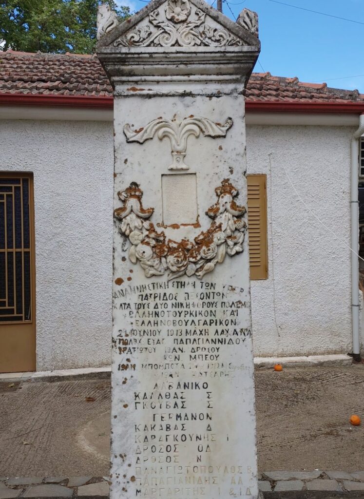 Εικόνες μνημείο στην πλατεία